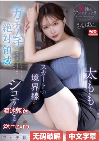 S1ガールズコレクションシリーズ_午夜石榴视频app下载_成人无删减手机在线观看